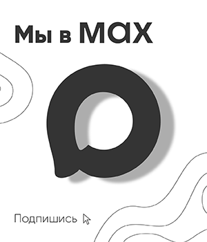 Остров 3